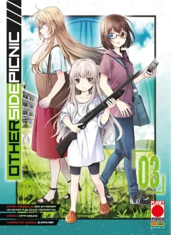 Volume cover